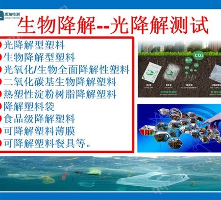 中国无线电设备SRRC认证SRRC认证流程-质海检测