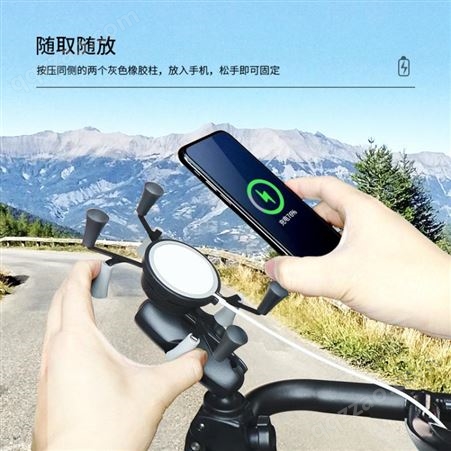 防抖越野骑行摩托车圆管固定苹果手机支架Magsafe专用X型