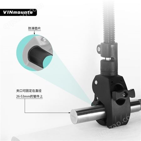 VINmounts®中型大嘴夹配50厘米铝杆工业支架适配1”球头“B”尺寸