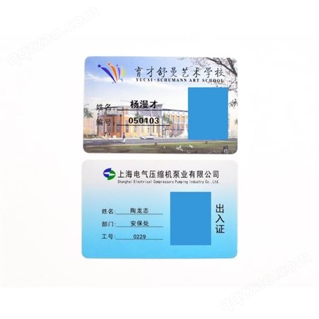 ID连号卡 可定制号段ID卡 中国台湾连号ID卡 可擦写技术 ID卡