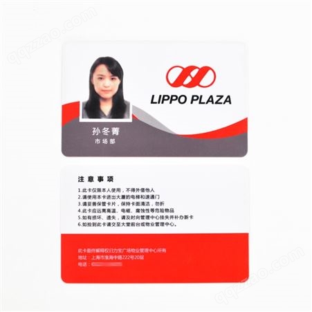 ID连号卡 可定制号段ID卡 中国台湾连号ID卡 可擦写技术 ID卡