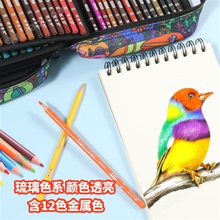 H&B180色绘画套装专业油性彩色铅笔涂鸦填色笔美术用品批发