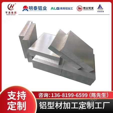 精密铸造1050-O铝板1060-H24铝棒保材质包性能