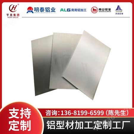 工厂优惠2a14航空铝板可持续发展原料激光切割铝棒