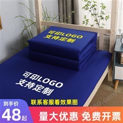 深蓝色单位三件套宿舍床上用品床单被套印logo单人床被单被罩定做