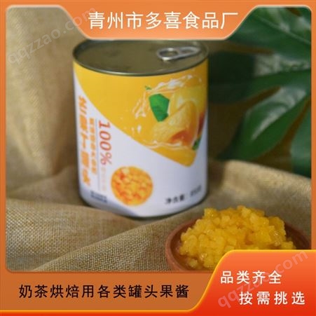 芒果罐头饮品 口感丰富 发货迅速 果味浓郁 食品制作用 多喜