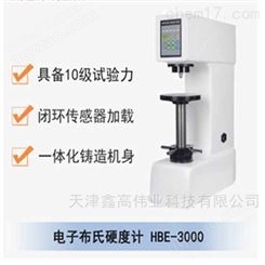 HBE-3000电子布氏硬度计