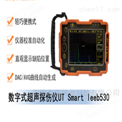 UT Smart leeb530数字式超声探伤仪