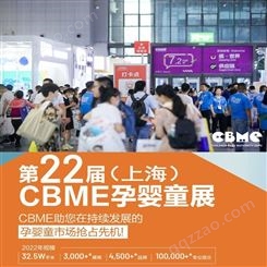 2022上海法兰克福汽配展览会
