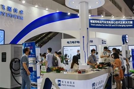 充电桩展2023年上海充电设备展